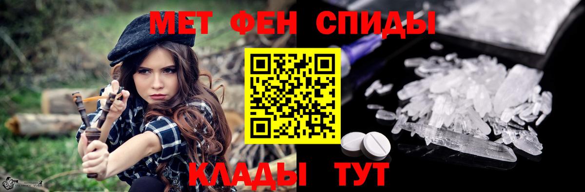 Губкинский  Amphetamine  Вход с VPN  Amphetamine 98% 