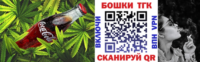 Печенье с ТГК марихуана  Губкинский 