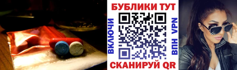 купить наркотик  Губкинский  ЭКСТАЗИ VHQ 