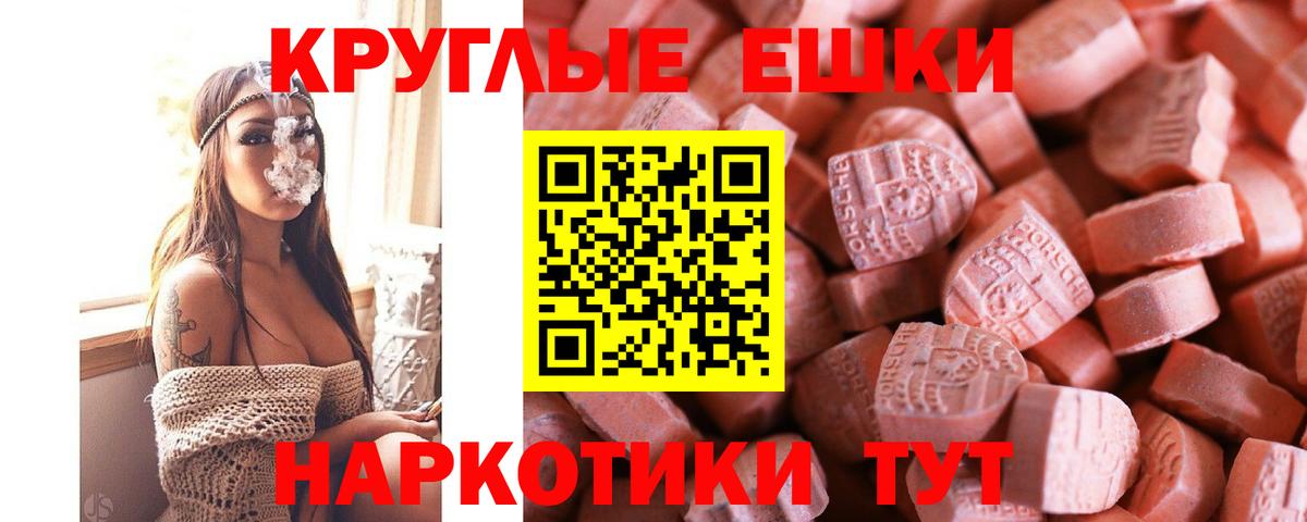 Губкинский  Ecstasy DUBAI  Ecstasy  Вход с VPN 