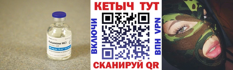 КЕТАМИН ketamine  mega как зайти  Губкинский 