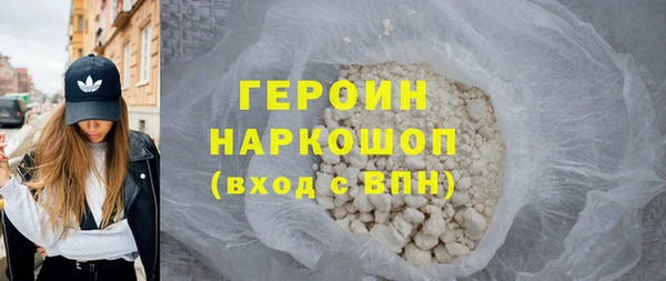 стаф Белокуриха