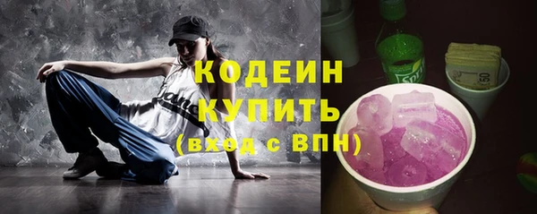 кристаллы Белоозёрский