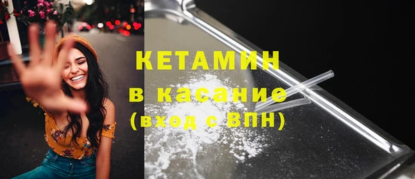 кристаллы Белоозёрский