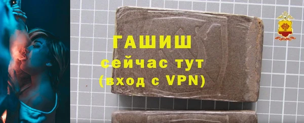 кристаллы Белоозёрский