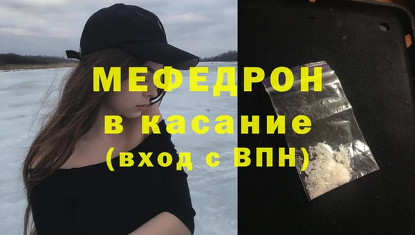 кокаин колумбия Богородск