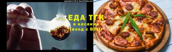 стаф Белокуриха