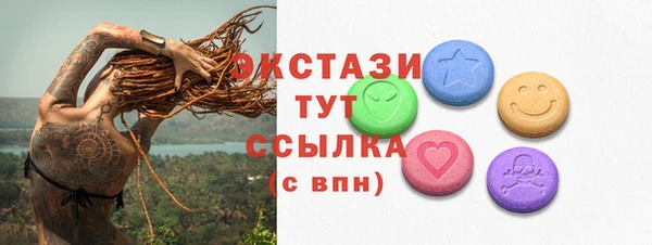 кристаллы Белоозёрский