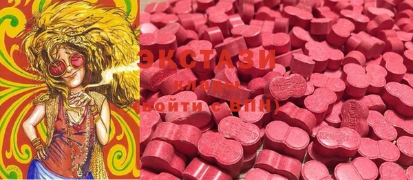кристаллы Белоозёрский