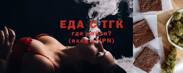 кристаллы Белоозёрский