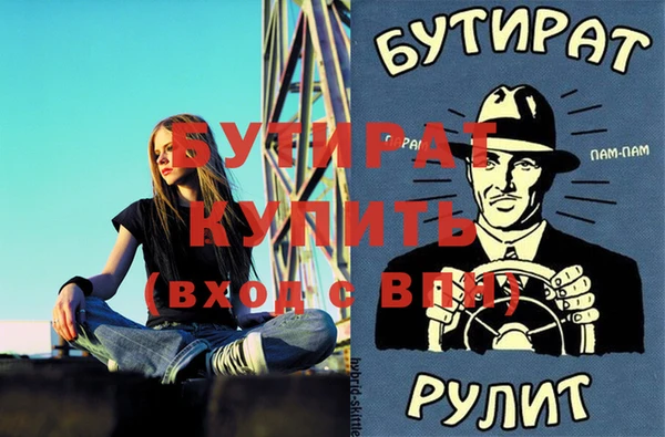 стаф Белокуриха
