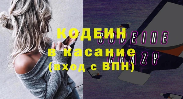 кокаин колумбия Богородск