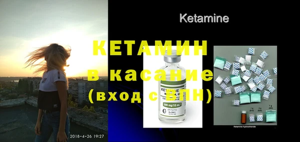 молекула духа Богородицк