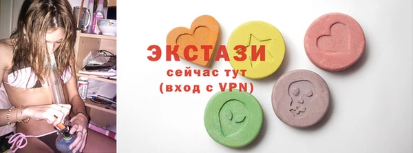 стаф Белокуриха