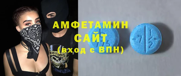 кристаллы Белоозёрский