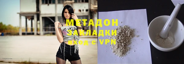 молекула духа Богородицк