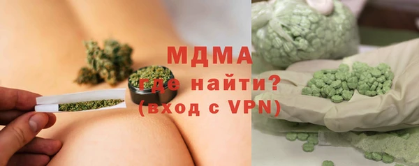 амф Беломорск