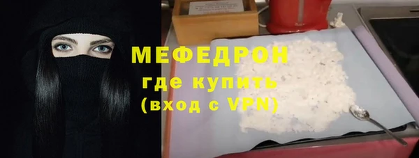 крисы Сосновка