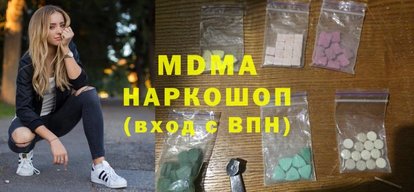 кокаин колумбия Богородск
