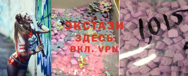 героин Сосновый Бор