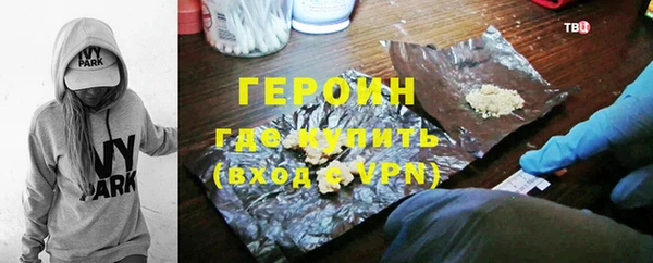 стаф Белокуриха