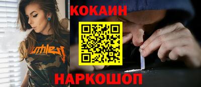 альфа пвп VHQ Балашиха