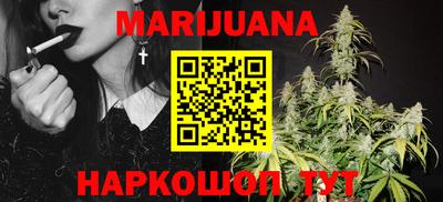 метамфетамин Канаш