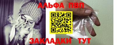 скорость mdpv Балаково