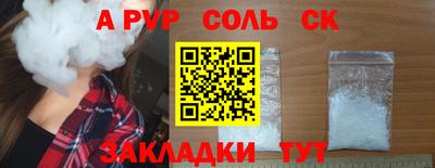альфа пвп VHQ Балашиха