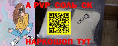 альфа пвп VHQ Балашиха