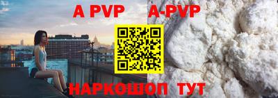скорость mdpv Балаково