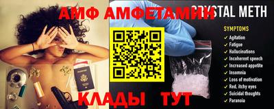альфа пвп VHQ Балашиха