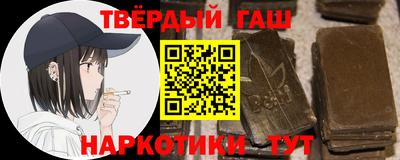 альфа пвп VHQ Балашиха