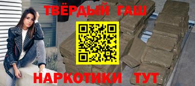 соль ск Балахна