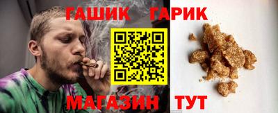 соль ск Балахна