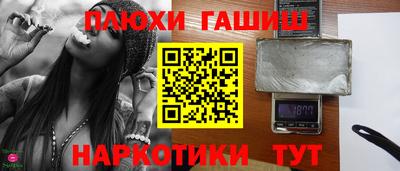 альфа пвп VHQ Балашиха