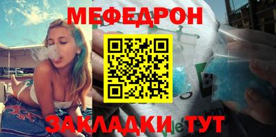 скорость mdpv Балаково
