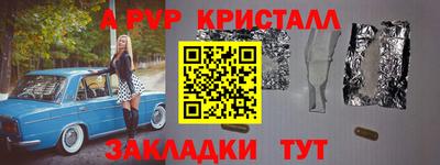 скорость mdpv Балаково