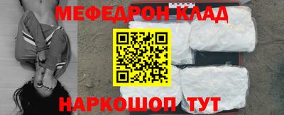 соль ск Балахна