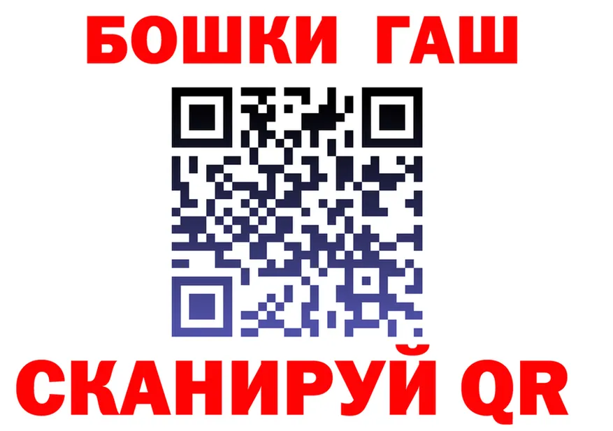 Бутират оксибутират онион shop МЕГА Губкинский
