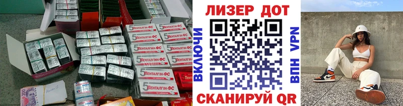 ЛСД экстази кислота  наркотики  Губкинский 