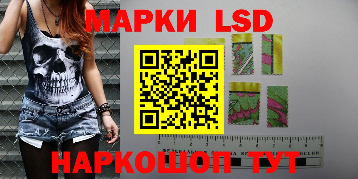LSD-25 экстази ecstasy  Вход с VPN  Губкинский  ЛСД экстази кислота 