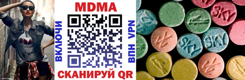 МДМА Molly  Губкинский 
