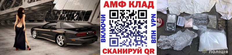 Первитин мет  МЕГА ссылка  Губкинский 