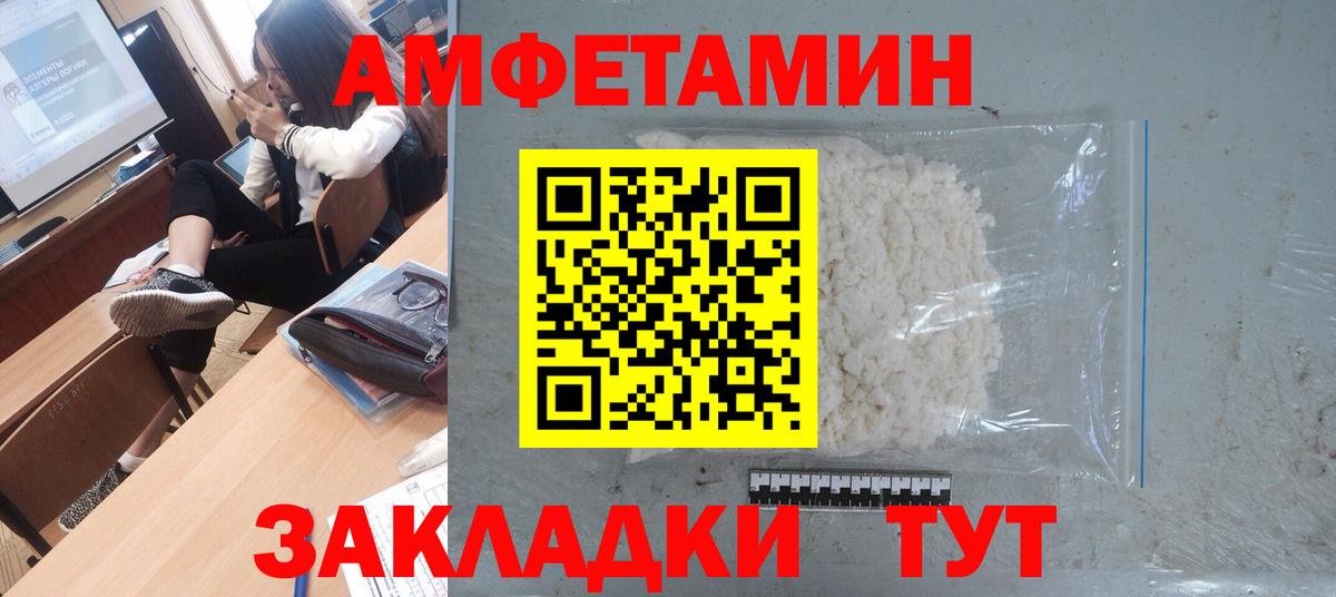 Первитин Декстрометамфетамин 99.9%  Вход с VPN  Губкинский 