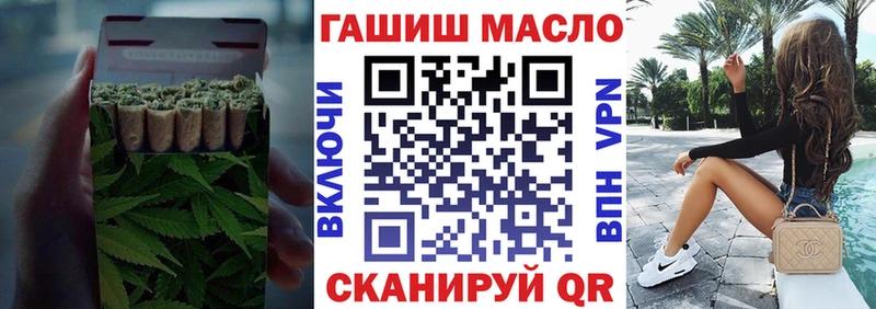 Дистиллят ТГК THC oil  Губкинский 