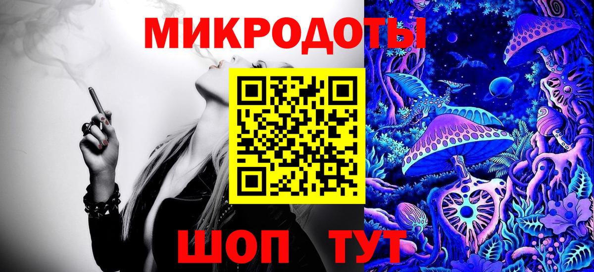 Галлюциногенные грибы мицелий  Вход с VPN  Губкинский 